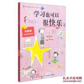 异械危机