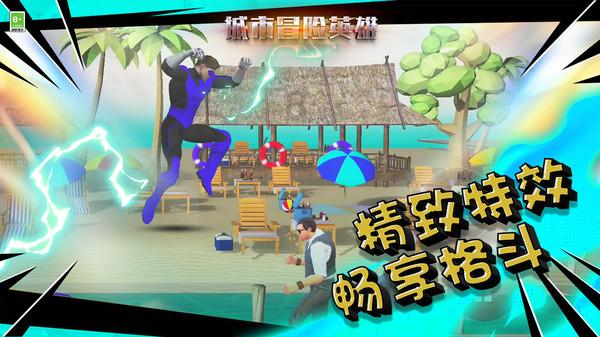 沙漠废墟逃离