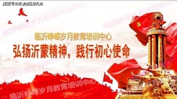 小犀牛救援