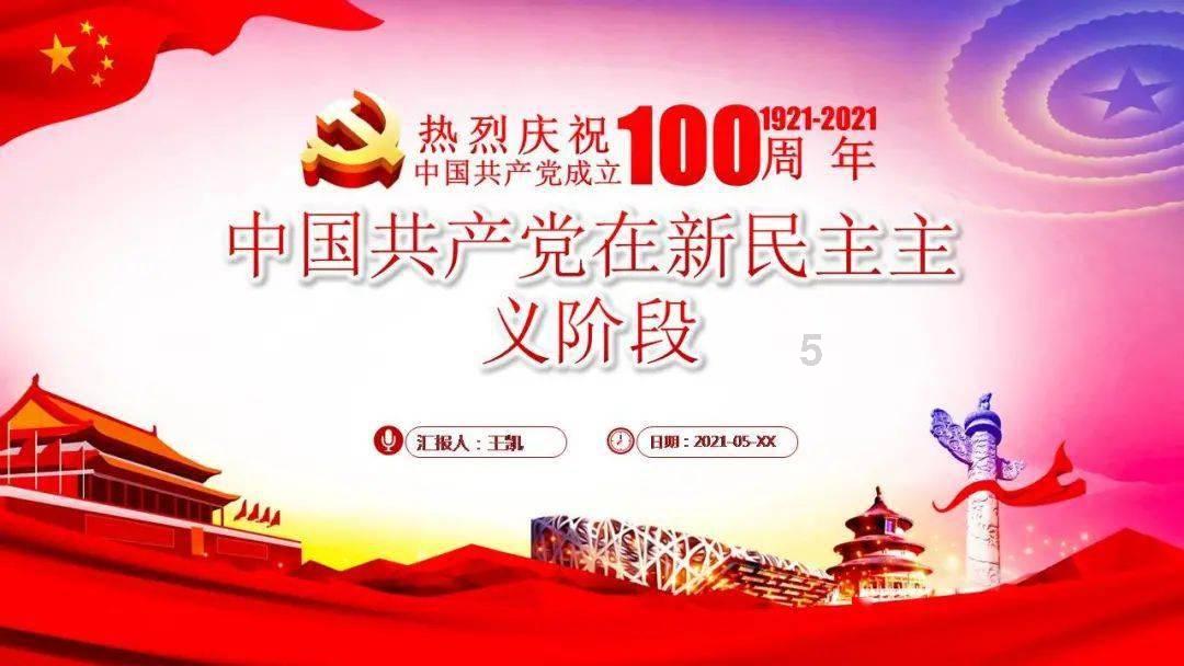 龙江森工集团召开2024年安全生产工作会议暨安委会第一次会议