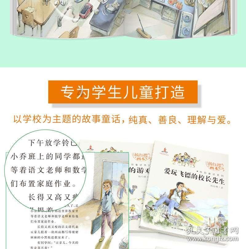 大方县天麻产业高质量发展专题会议召开
